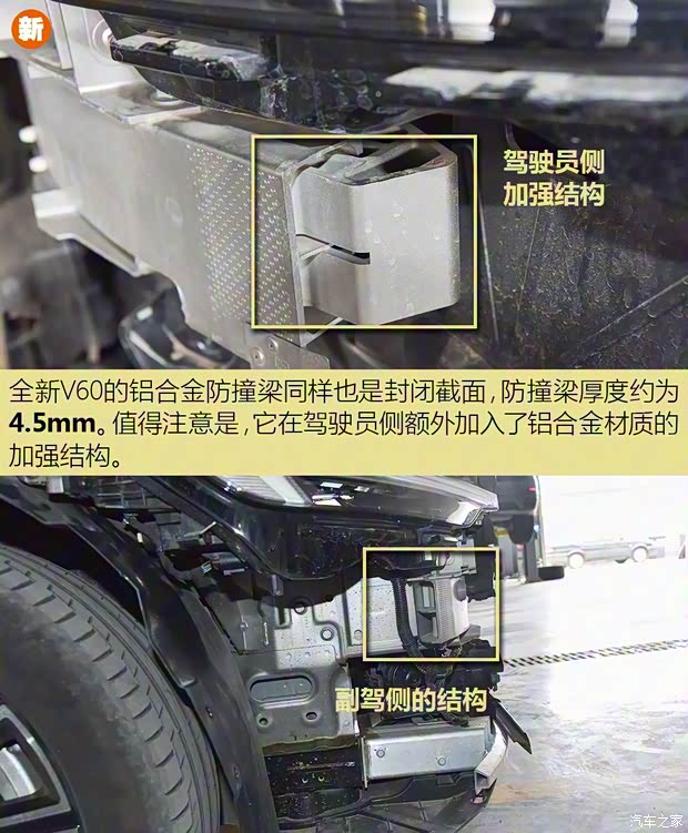 沃爾沃(進口) 沃爾沃V60 2020款 T5 智遠豪華版