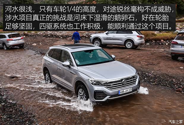 大众(进口) 途锐 2019款 基本型