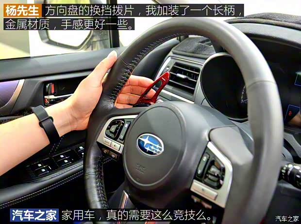 斯巴鲁 傲虎 2017款 2.5i 运动导航版 EyeSight 斯巴鲁 傲虎 2017款 2.5i 运动导航版 EyeSight