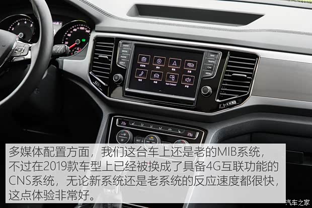 上汽大众 途昂 2017款 380TSI 四驱豪华版 上汽大众 途昂 2017款 380TSI 四驱豪华版