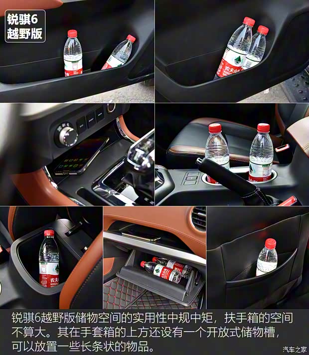 长城汽车 炮 2020款 2.0T越野版自动柴油四驱高阶版GW4D20M