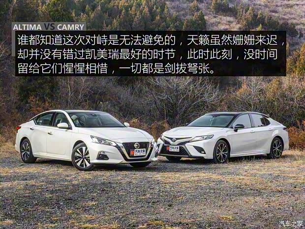 东风日产 天籁 2019款 2.0L XL Upper 智行版 东风日产 天籁 2019款 2.0L XL Upper 智行版