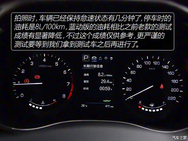 长安汽车 长安CS55 2018款 1.5T 自动蓝动型