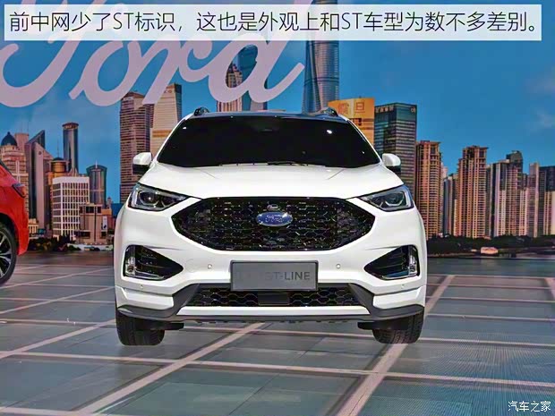 长安福特 锐界 2019款 ST-line 长安福特 锐界 2019款 ST-line