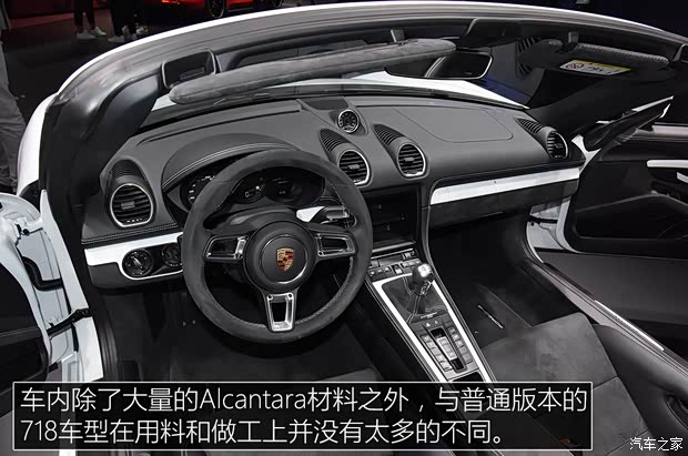 保时捷 保时捷718 2019款 Spyder