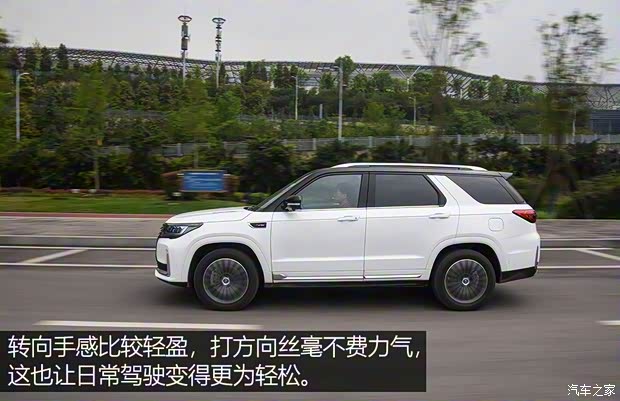 长安汽车 长安CS95 2019款 2.0T 四驱尊贵型 长安汽车 长安CS95 2019款 2.0T 四驱尊贵型