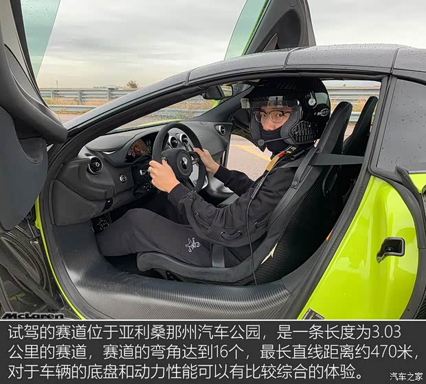 迈凯伦 迈凯伦600LT 2019款 3.8T Spider
