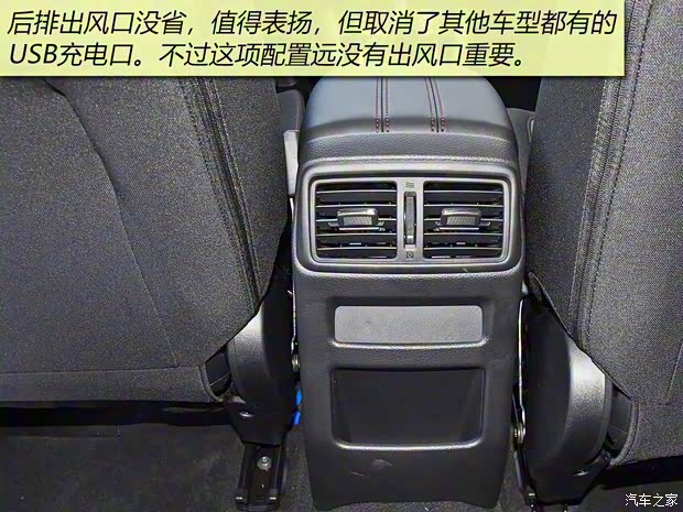 东风日产 逍客 2019款 2.0L CVT智享版