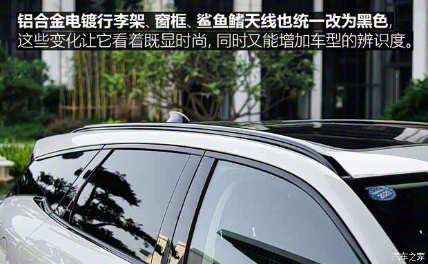 比亚迪 唐新能源 2020款 DM 2.0T 全时四驱尊贵型