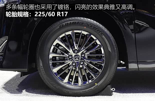 丰田(进口) 威尔法 2019款 2.5L HV尊贵版