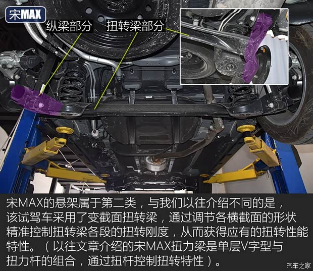 比亚迪 宋MAX 2019款 1.5T 自动智联睿耀型 7座 国V
