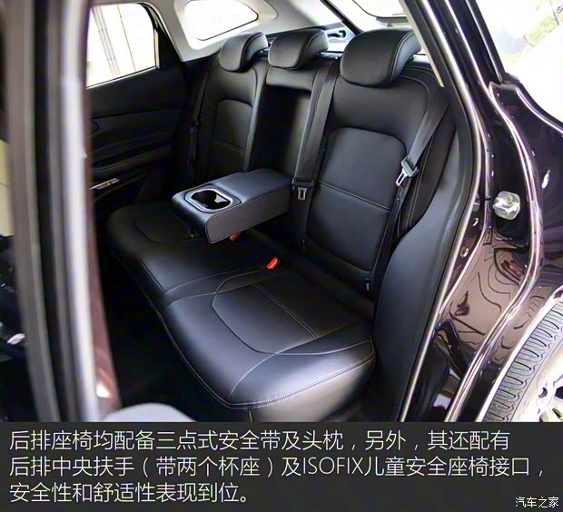 星途 星途-TX 2019款 TX 1.6T 四驱铂金版