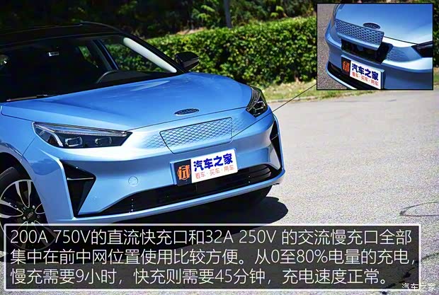 江淮汽車 江淮iC5 2020款 豪華都市版 江淮汽車 江淮iC5 2020款 豪華都市版