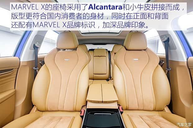 上汽集团 MARVEL X 2018款 基本型 上汽集团 MARVEL X 2018款 基本型