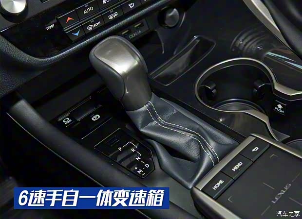 雷克萨斯 雷克萨斯RX 2020款 300 两驱精英版 国VI