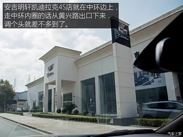 上汽通用凯迪拉克 凯迪拉克XT6 2020款 28T 六座四驱豪华型