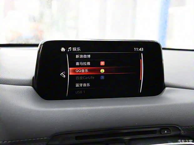 长安马自达 马自达CX-8 2019款 2.5L 四驱尊享型 长安马自达 马自达CX-8 2019款 2.5L 四驱尊享型