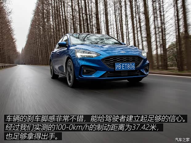 长安福特 福克斯 2019款 三厢 EcoBoost 180 自动ST Line 长安福特 福克斯 2019款 三厢 EcoBoost 180 自动ST Line