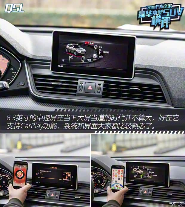 一汽-大众奥迪 奥迪Q5L 2018款 45 TFSI 尊享运动型 一汽-大众奥迪 奥迪Q5L 2018款 45 TFSI 尊享运动型