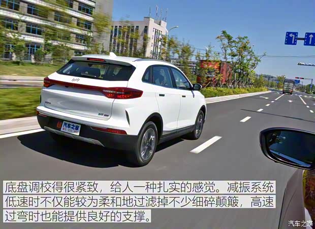 威马汽车 威马EX5 2018款 EX5 400 Extra创新版 威马汽车 威马EX5 2018款 EX5 400 Extra创新版