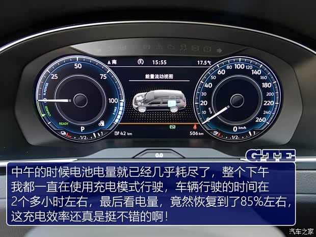 大众(进口) 蔚揽新能源 2019款 GTE