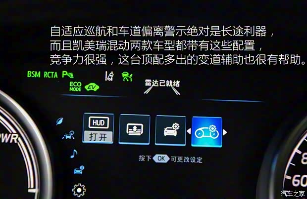 广汽丰田 凯美瑞 2018款 2.5HQ 旗舰版