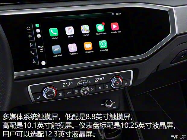 奥迪(进口) 奥迪Q3(进口) 2019款 基本型 奥迪(进口) 奥迪Q3(进口) 2019款 基本型