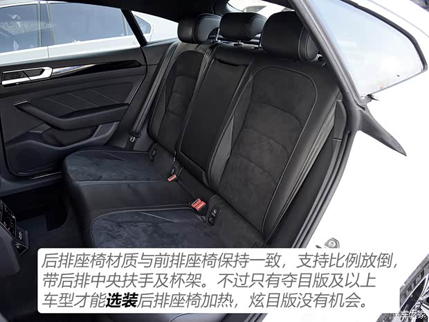 一汽-大众 一汽-大众CC 2021款 330TSI 炫目版