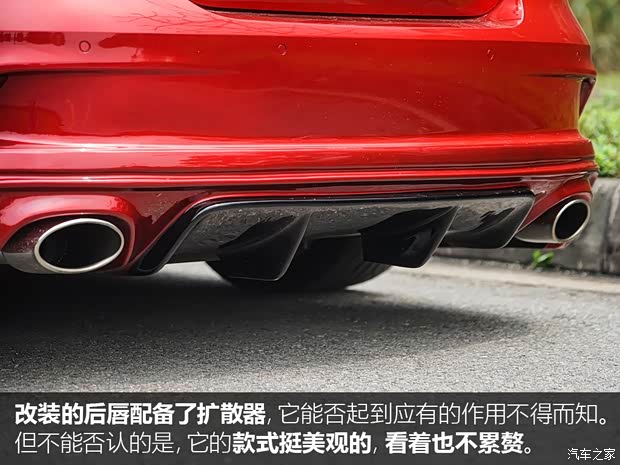 上汽集团 名爵6 2017款 20T 自动Trophy超级运动互联网版 上汽集团 名爵6 2017款 20T 自动Trophy超级运动互联网版