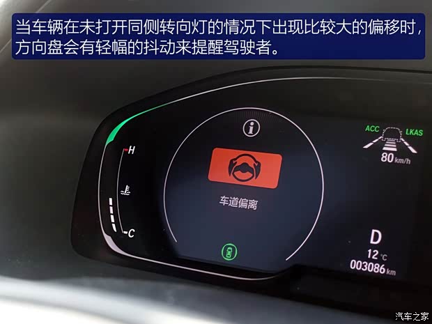 广汽本田 雅阁 2018款 260TURBO 旗舰版