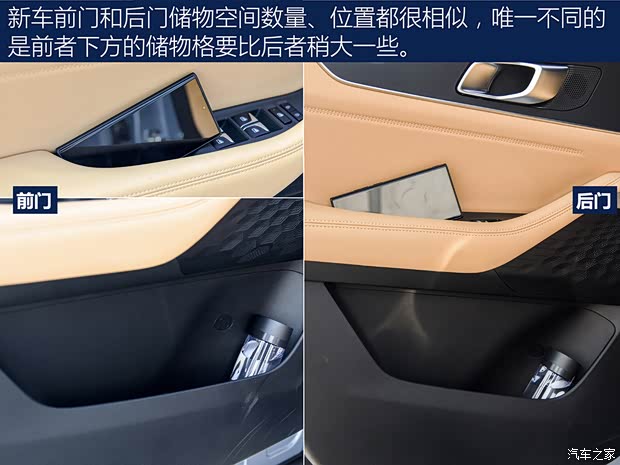 长安汽车 长安UNI-K 2021款 四驱基本型