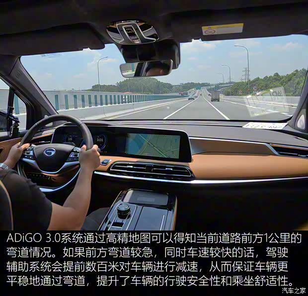 廣汽新能源 Aion LX(埃安LX) 2019款 80D Max