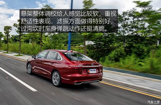 广汽乘用车 传祺GA6 2019款 270T 自动至尊版