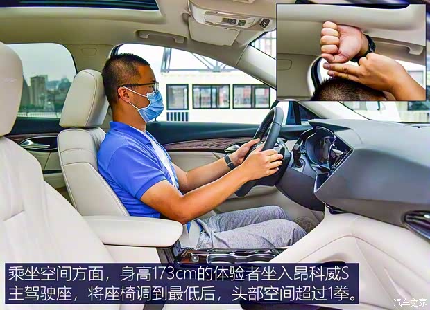 上汽通用别克 昂科威S 2020款 艾维亚 上汽通用别克 昂科威S 2020款 艾维亚