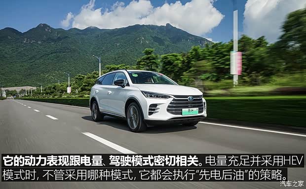 比亞迪 唐新能源 2020款 DM 2.0T 雙擎四驅(qū)尊貴型 7座 國VI