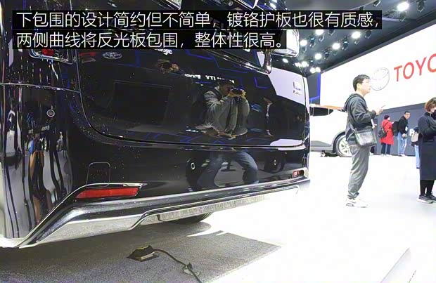 丰田(进口) 威尔法 2019款 2.5L HV尊贵版