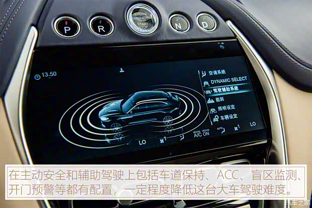 阿斯頓·馬丁 阿斯頓·馬丁DBX 2020款 基本型