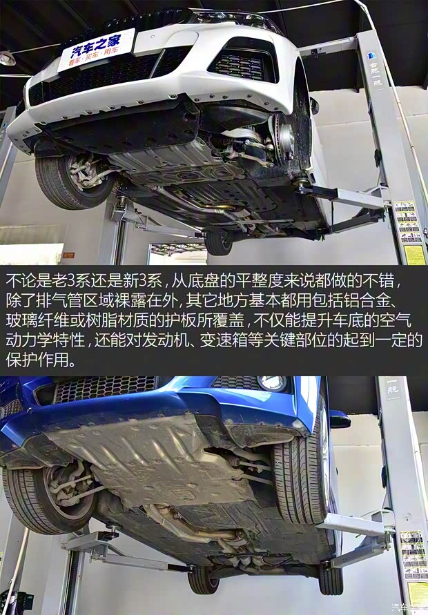 華晨寶馬 寶馬3系 2020款 325i M運(yùn)動(dòng)曜夜版