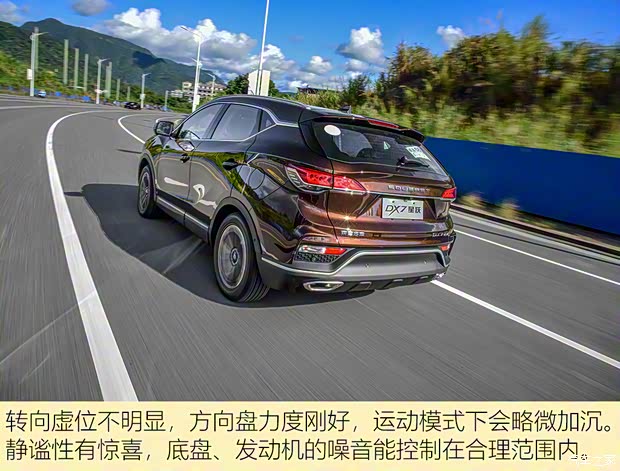 东南汽车 东南DX7 2020款 星跃 1.5T DCT旗舰版 东南汽车 东南DX7 2020款 星跃 1.5T DCT旗舰版