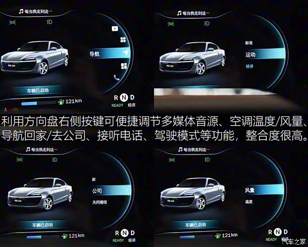 零跑汽車 零跑S01 2019款 380 Pro