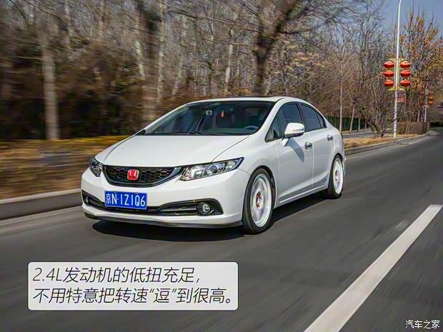 东风本田 思域 2014款 2.4L 手动Si