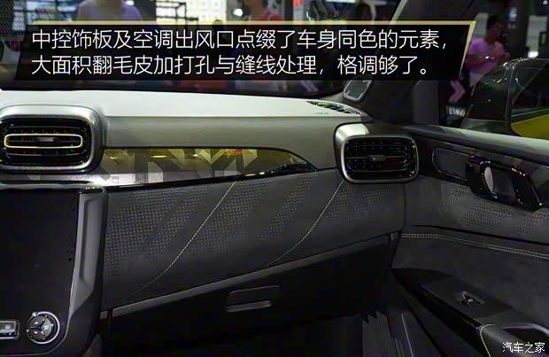 領克 領克03 2019款 03+ 2.0TD 自動勁Pro版 領克 領克03 2019款 03+ 2.0TD 自動勁Pro版
