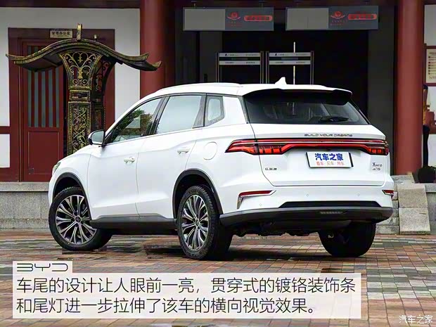 比亞迪 宋Pro新能源 2019款 DM 高配版