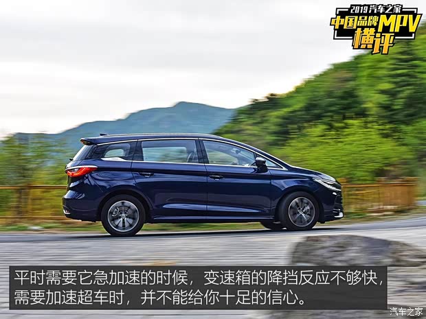 比亚迪 宋MAX 2019款 1.5T 自动智联睿耀型 7座 国V