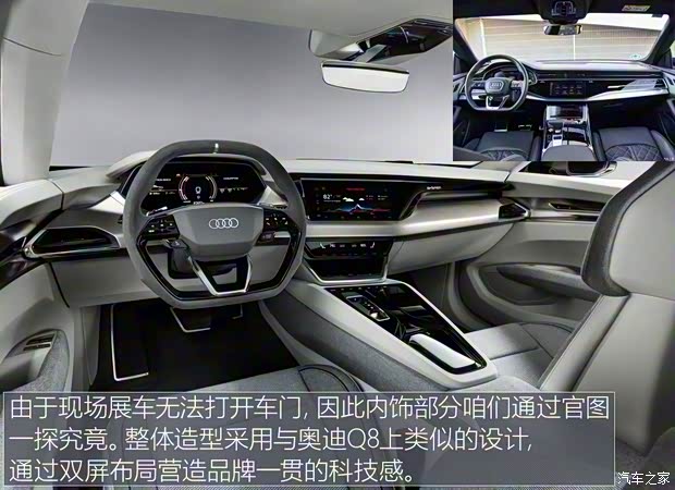 奧迪(進(jìn)口) 奧迪e-tron GT 2019款 Concept