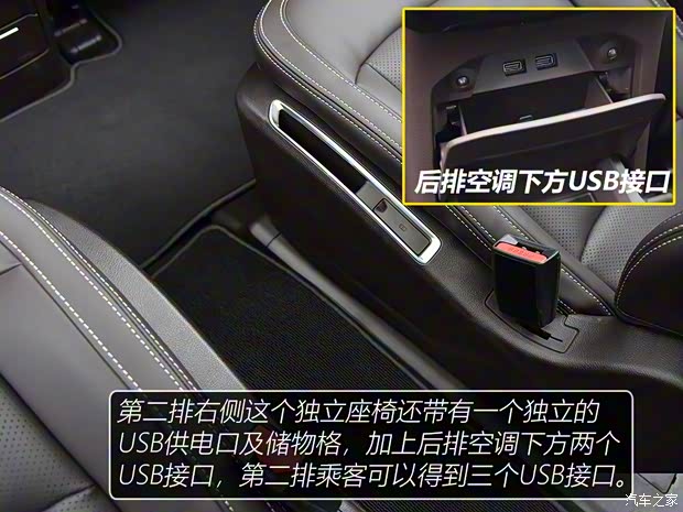 吉利汽車 嘉際 2019款 基本型 6座