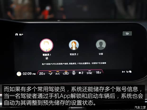 东风悦达起亚 K5凯酷 2020款 380T GT-Line 旗舰版