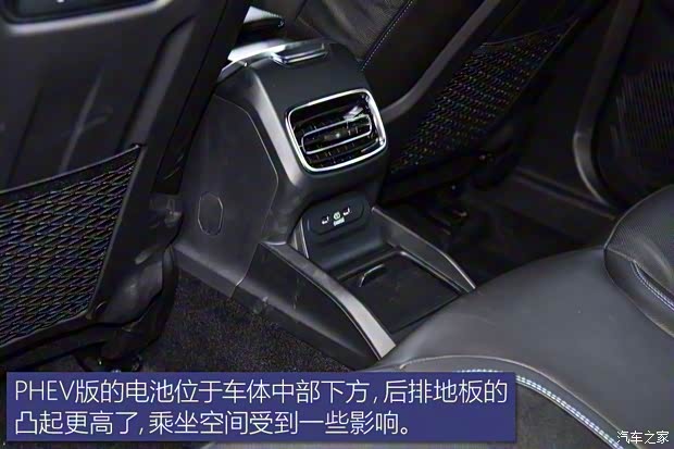 领克 领克03新能源 2019款 1.5T PHEV Pro 领克 领克03新能源 2019款 1.5T PHEV Pro