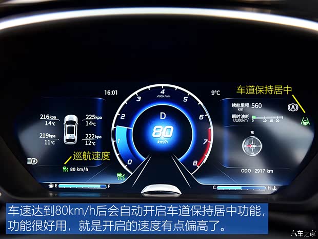 东南汽车 东南DX7 2020款 星跃 1.5T DCT旗舰版 东南汽车 东南DX7 2020款 星跃 1.5T DCT旗舰版