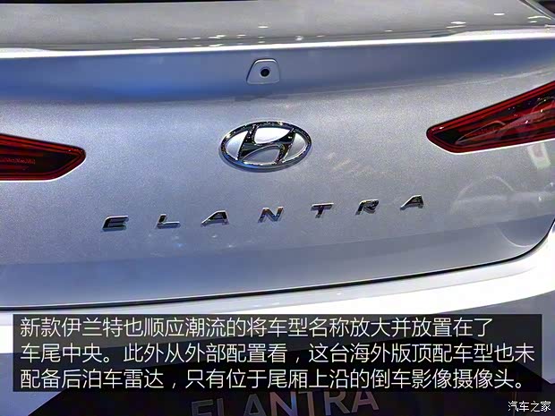 現(xiàn)代(進(jìn)口) 伊蘭特(海外) 2019款 基本型